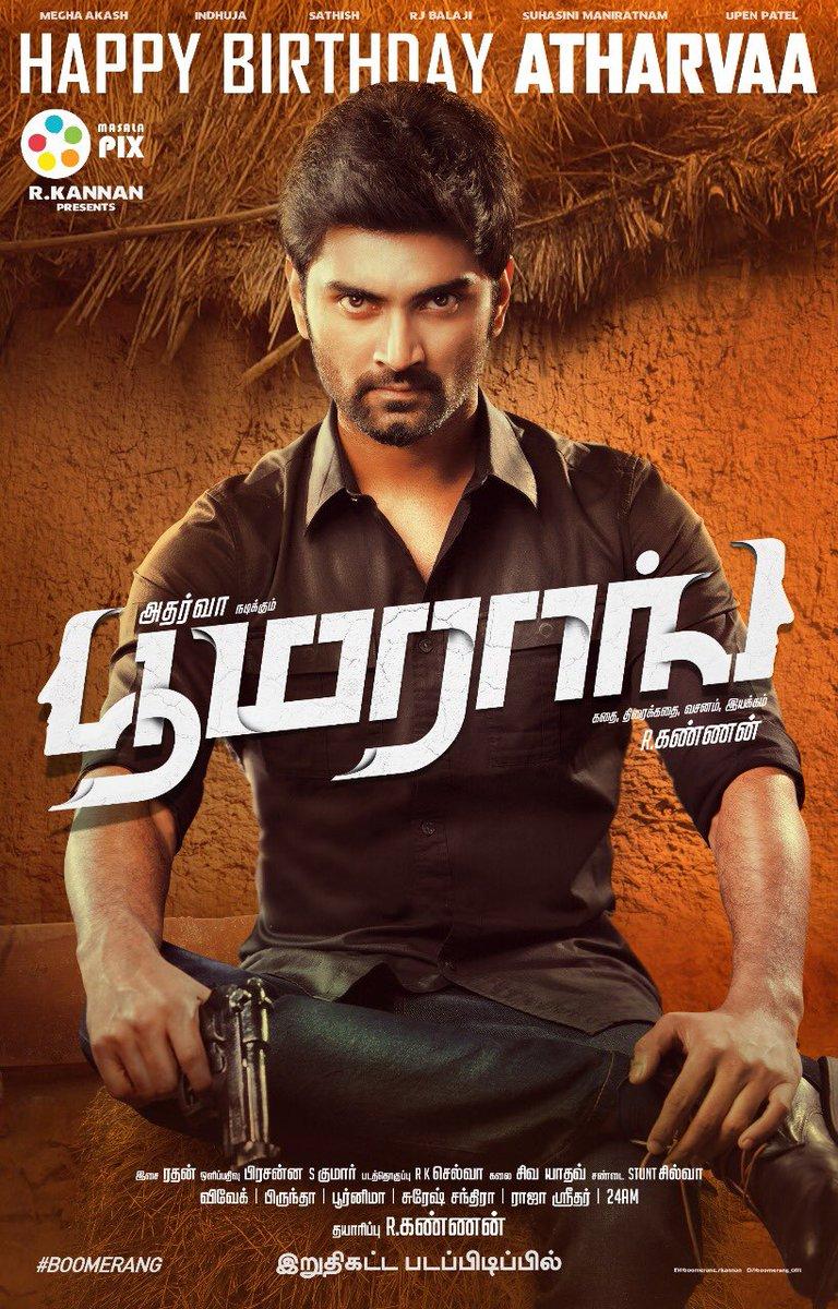 Boomerang tamil Movie - Overview